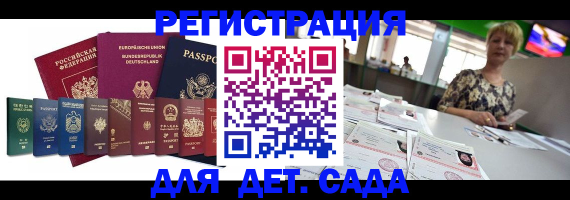форма 3 в Ревде