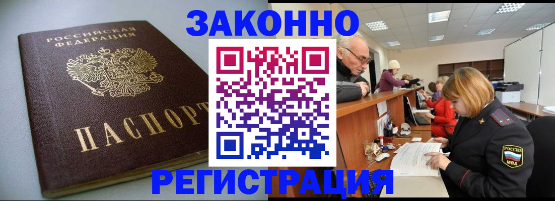 форма 3 в Ревде